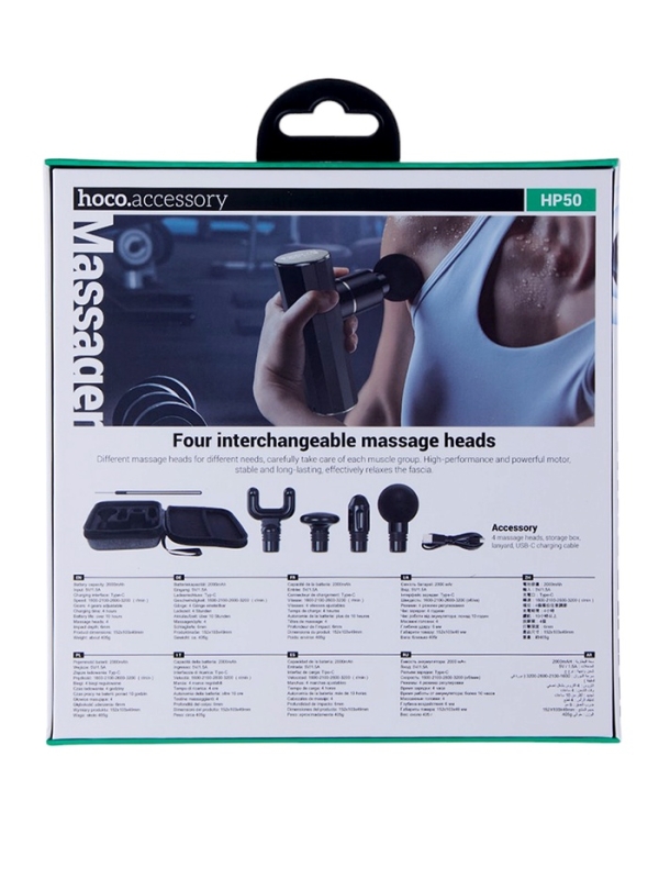 Массажёр для тела Hoco HP50, перкуссионный, 4 режима, 4 насадки, 3200 об/мин,  черный