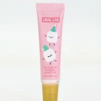 Бальзам-масло для губ, аромат маршмеллоу, 10 г, URAL LAB