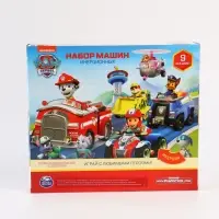 ЩЕНЯЧИЙ ПАТРУЛЬ Игровой набор машинок, 9 машинок