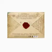 Письмо Деду Морозу &laquo;Почта&raquo; с наклейками, чек лист и задания