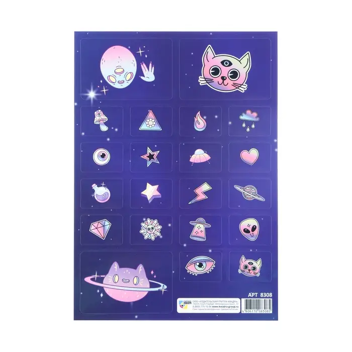 Наклейки детские &laquo;Космические котята&raquo;
