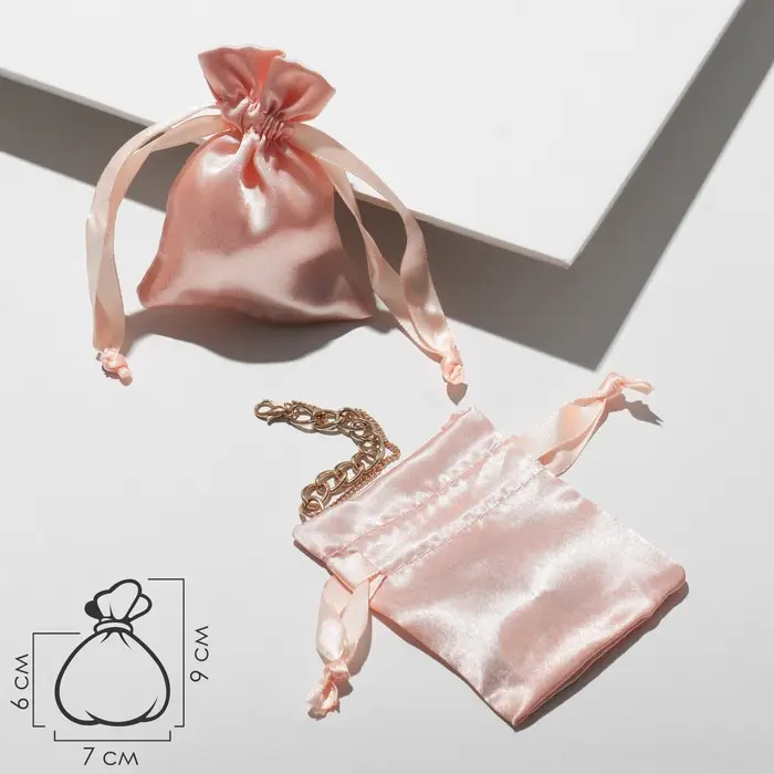 Мешочек подарочный атласный, 7&times;9 см, цвет кремовый