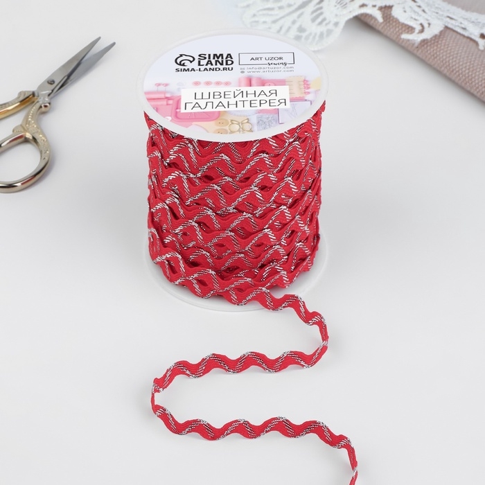 Тесьма отделочная &laquo;Вьюнчик&raquo; с серебряной нитью, 5 мм, 27 &plusmn; 1 м, цвет красный