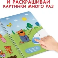 Книга "Рисуем пластилином", 24 стр., А4, Три кота