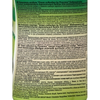 Освежитель воздуха &laquo;Green collection by Provence&raquo;: &laquo;Бодрящий лайм&raquo;, универсальный сменный баллон