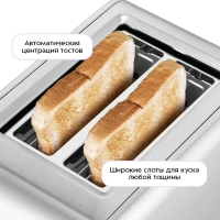 Тостер для хлеба с поддоном для крошек КТ-6412 - 850 Вт