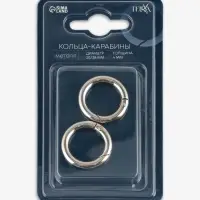 Кольца-карабины 7гр d20/28мм 4мм (наб 2шт цена за наб) серебряный TR