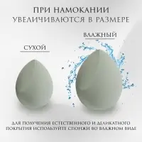 Спонжи для макияжа, набор - 4 шт, увеличиваются при намокании, цвет зелёный