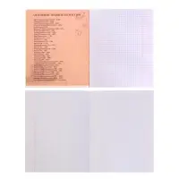 Тетрадь предметная 48 листов в клетку Calligrata, &laquo;СуперНеон. История&raquo;, обложка мелованный картон