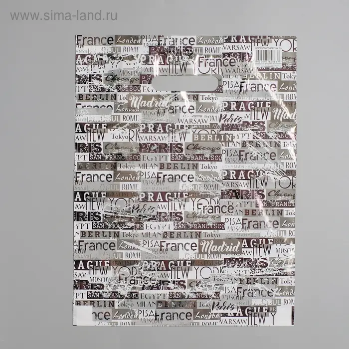 Пакет "Персона", полиэтиленовый с вырубной ручкой, 35 мкм 30 х 40 см