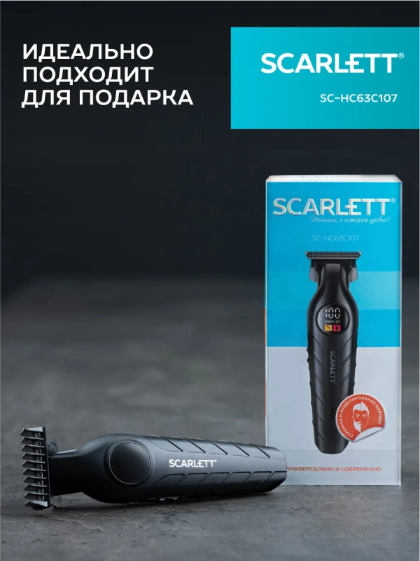 Машинка для стрижки волос SC-HC63C107