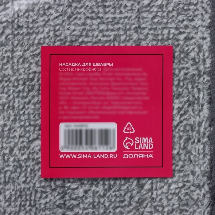 Насадка для швабры на липучке Доляна, микрофибра, 1 карман, 32&times;12 см