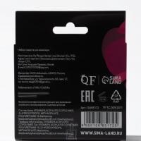 Набор 3ср: праймер, база каучук, топ б/лип сл накл QF к/кор QF