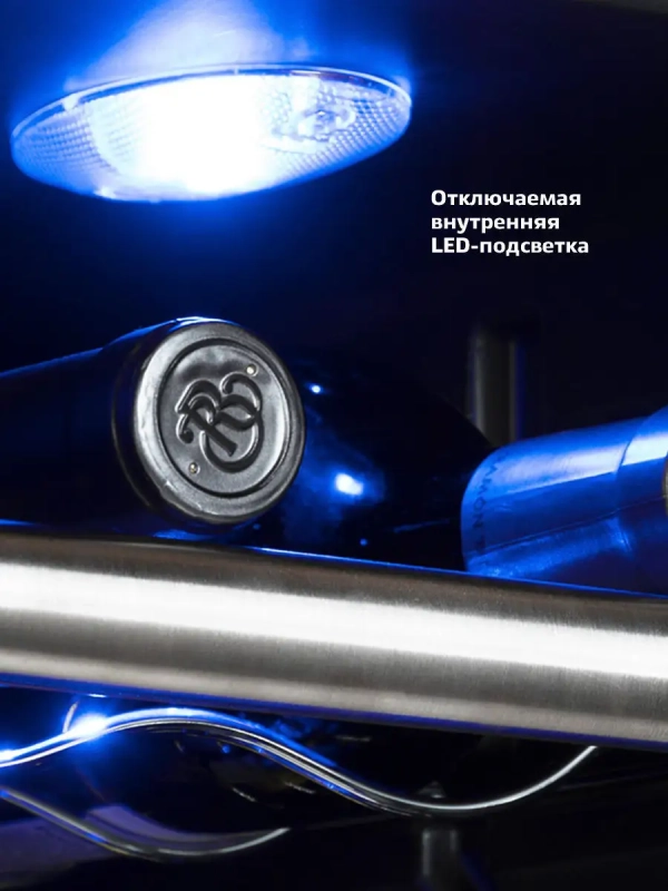 Винный шкаф КТ-2401 - 70 Вт