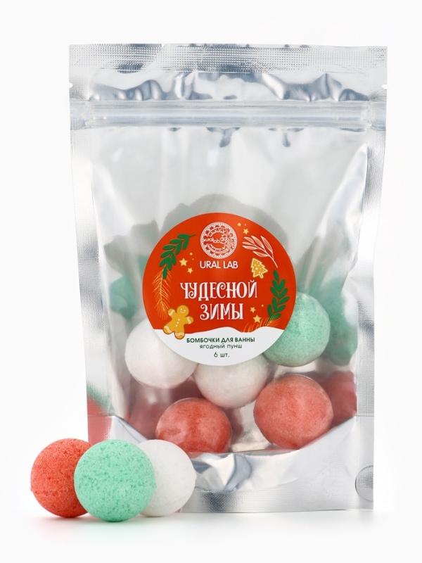 Набор бомбочек для ванны в пакете "Чудесной зимы", 6 шт по 20 гр, ягодный пунш