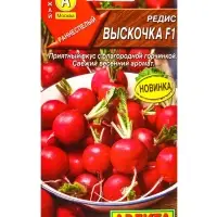 Семена Редис Выскочка F1, Ц/П,1 г