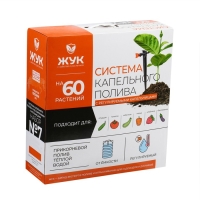 Набор капельного полива от ёмкости, с регулируемыми капельницами, 60 растений, &laquo;Жук&raquo;