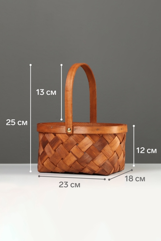 Корзина плетёная, 23&times;18&times;12 см, ручка h=13 см, ива, натуральный цвет