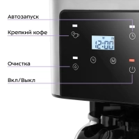 Кофеварка электрическая капельная КТ-7628 - 950 Вт