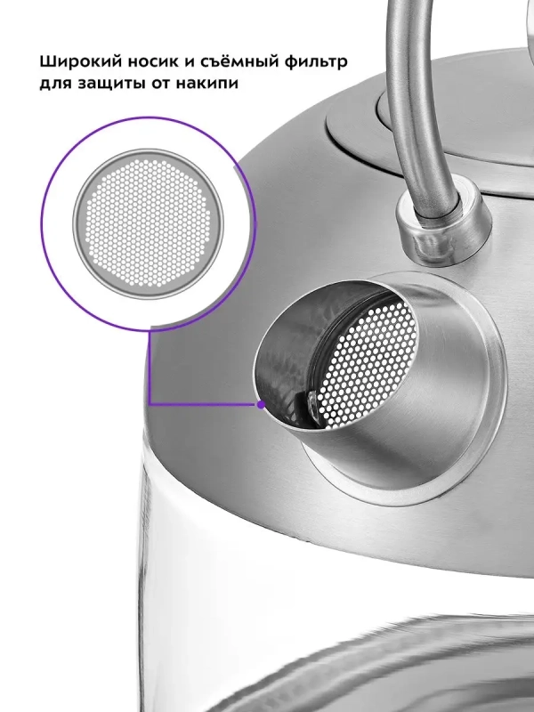 Чайник электрический стеклянный КТ-6172 - 1.7 л