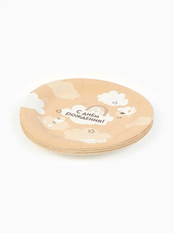 МП Набор бумажной посуды  "С Днём рождения", бежевый, 12 персон