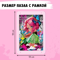 Акриловый пазл &laquo;Клинок бабочки&raquo;