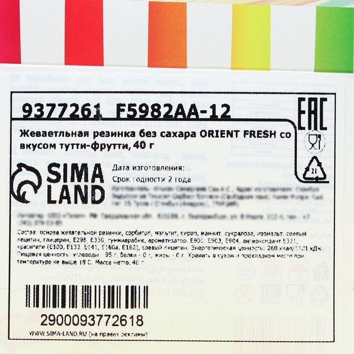 Жевательная резинка без сахара ORIENT FRESH со вкусом тутти-фрутти, 60 г