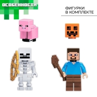 Конструктор блочный &laquo;Мой мир&raquo;, 89 деталей