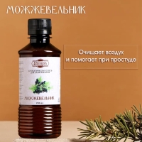 Ароматизатор для бани и ванны &laquo;Можжевельник&raquo;, натуральная, 250 мл., "Добропаровъ"