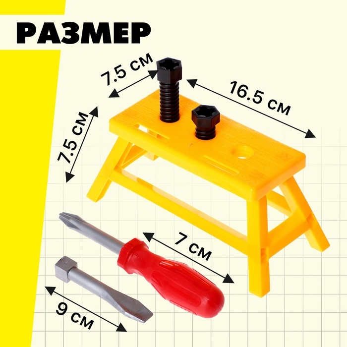 Набор инструментов &laquo;Плотник&raquo;, 7 элементов, цвет МИКС