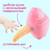 Ковш пластиковый для купания и мытья головы, детский банный ковшик &laquo;Динозаврик&raquo;, 500 мл., с леечкой, цвет розовый