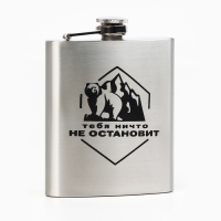 Набор посуды для пикника туристический &laquo;Медведь&raquo;, 8 предметов