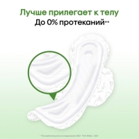 Прокладки &laquo;Kotex&raquo; Natural ночные, 6 шт.