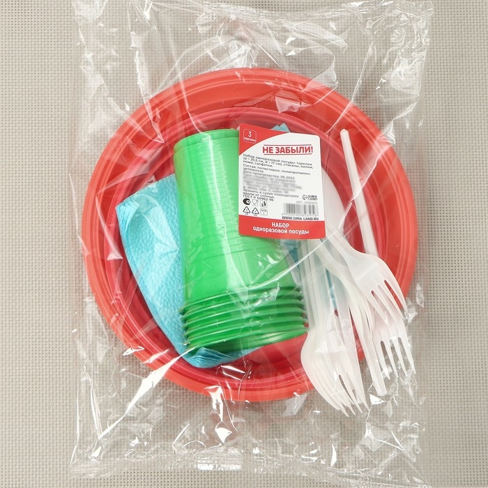 Набор пластиковой одноразовой посуды на 3 персоны Не ЗАБЫЛИ! &laquo;Светофор&raquo;, цвет МИКС