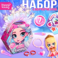 Набор &laquo;Вау сюрприз&raquo;, принцесса