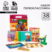 Набор первоклассника 38 предметов &laquo;1 сентября: Набор отличника&raquo;