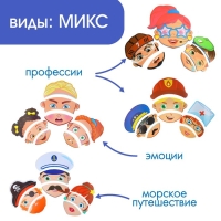 Мягкий пазл для малышей &laquo;Поменяй местами&raquo;, 9 деталей, виды МИКС, Крошка Я