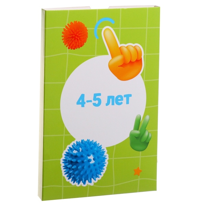 Набор для нейрогимнастики &laquo;Гимнастика для мозга&raquo;, 3+