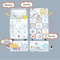Развивающий складной коврик с книжкой - шуршалкой 3 в 1 &laquo;Зверята&raquo;, Крошка Я