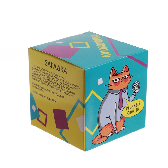 Кубик Рубика, игрушка механическая &laquo;Квадрат&raquo;, 5,5х5,5