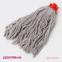 Насадка для швабры верёвочная Доляна, хлопок, 30&times;10&times;6 см, цвет МИКС