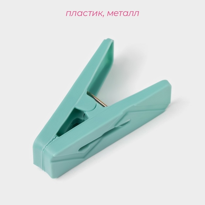 Прищепки бельевые Доляна, 20 шт, верёвка бельевая 13 м, 6,5&times;2,3 см, ширина низа 3,8 см