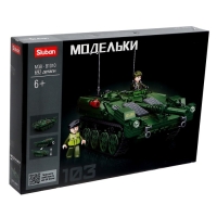 Конструктор &laquo;Модельки. Шведский танк STRV103&raquo;, 692 детали