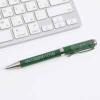 Подарочная ручка в футляре кожзам &laquo;23.02&raquo;, металл, синяя паста, 1.0 мм