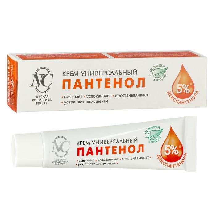 Крем &laquo;Невская косметика&raquo;, пантенол, универсальный, 40 мл