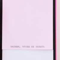 Блок для записей 3 шт. по 30 листов, стикеры, ручка шариковая синяя паста 0,7 мм &laquo;Набор склерозницы&raquo;