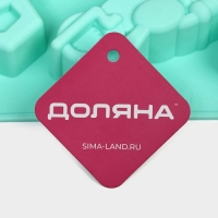 Форма для выпечки Доляна &laquo;Транспорт&raquo;, силикон, 30&times;17,5 см, 6 ячеек (9&times;5,5&times;3,5 см), цвет мятный