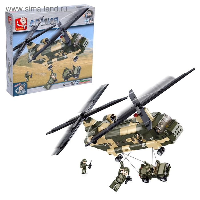 Конструктор &laquo;Военный транспортный вертолёт&raquo;, 520 деталей