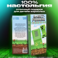 Электронная игра &laquo;Пиксели&raquo;, 13 игр