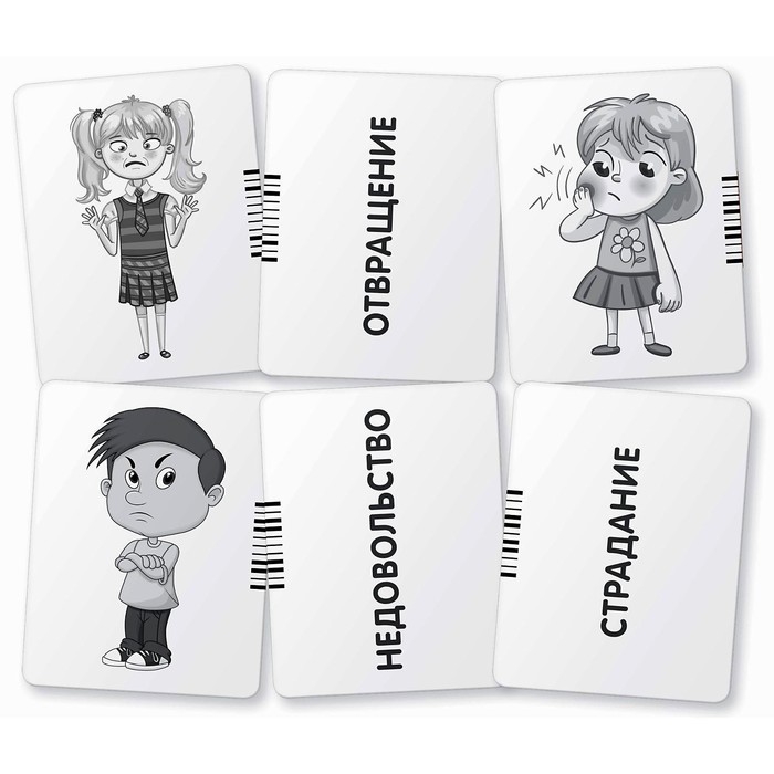 Набор карточек &laquo;Рассказы по картинкам&raquo;